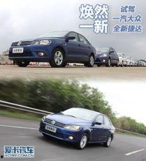 新捷达试驾视频,驾驭新风尚，尽享驾驶乐趣