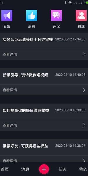 可以下载的短视频,一网打尽热门下载内容