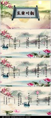 热门大瓜 第4页