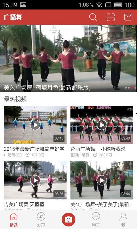 优酷广场舞视频,跟随优酷视频，舞动健康生活新篇章