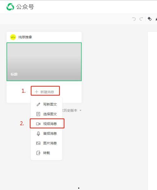 视频微信公众号推荐,微信公众号推荐必看佳作！