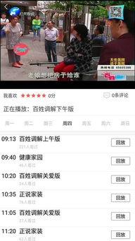 河南百姓调解视频全集,化解矛盾，共建和谐社会的生动实践