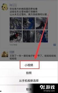 微信临时小视频路径,路径解析与精彩瞬间回顾