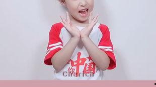 孝心到永远视频,传承与弘扬中华民族传统美德