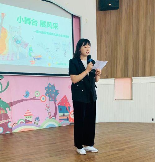 幼儿园小主持人视频,幼儿园小主持人的精彩瞬间回顾