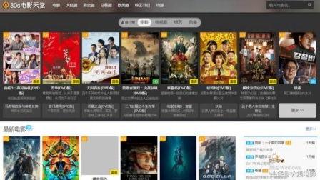 av视频在线免播放观看